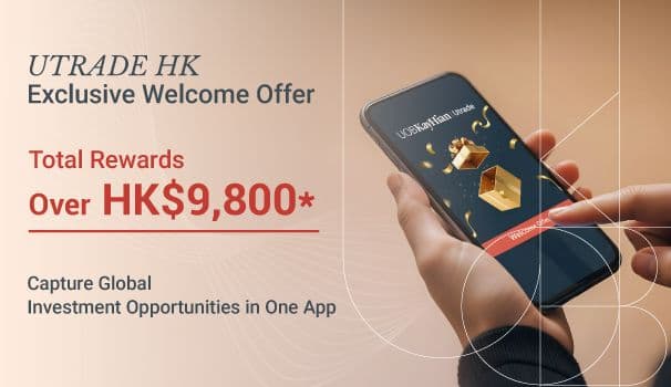 UTRADE HK Welcome Offer 