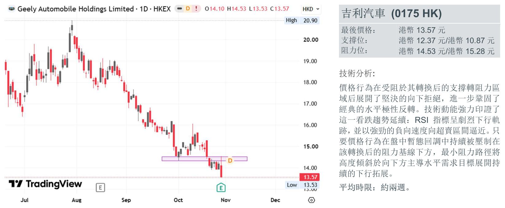 0175_HK_section.jpg