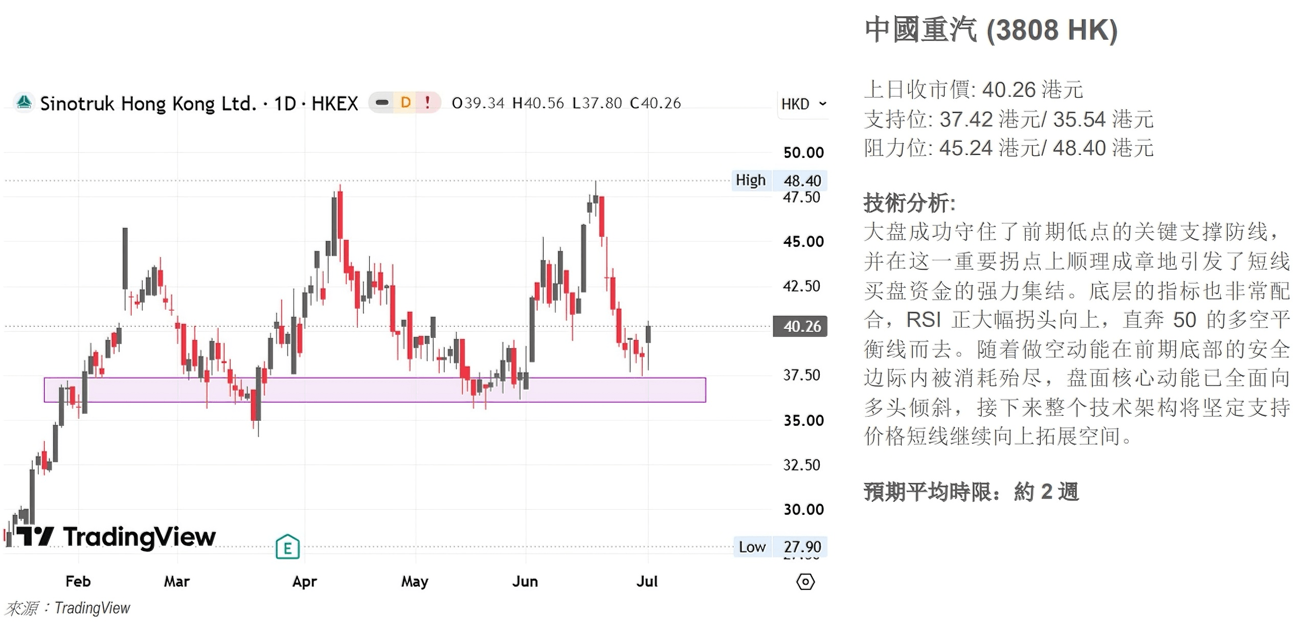 无损提高照片像素 (40).png