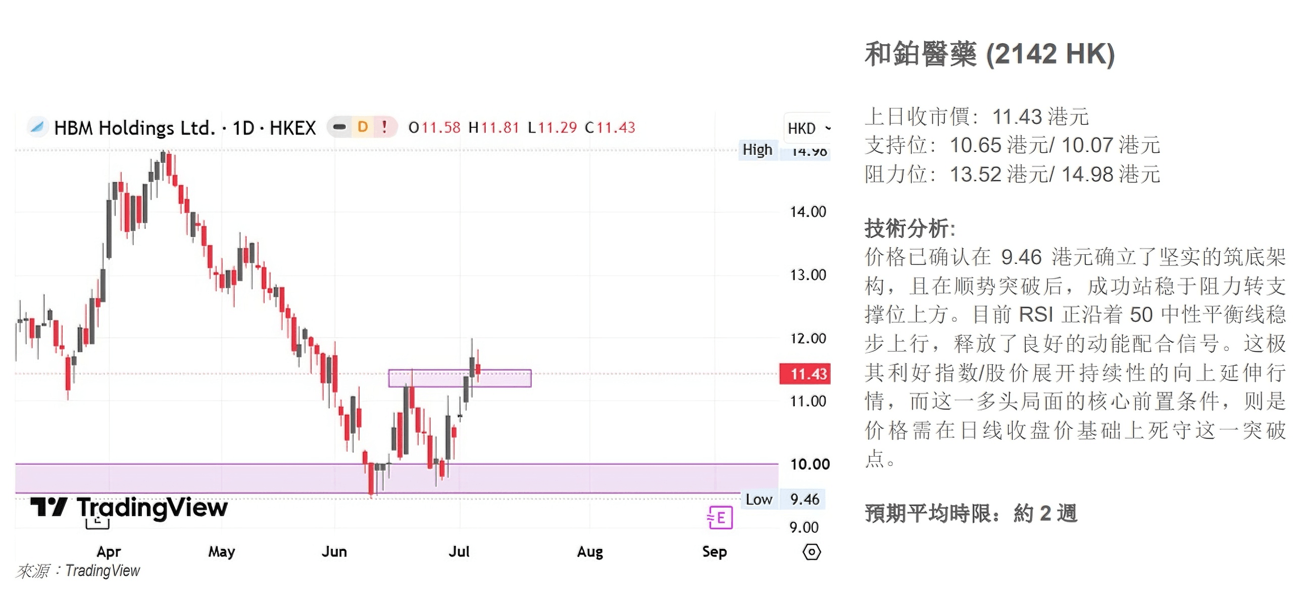 无损提高照片像素 (49).png
