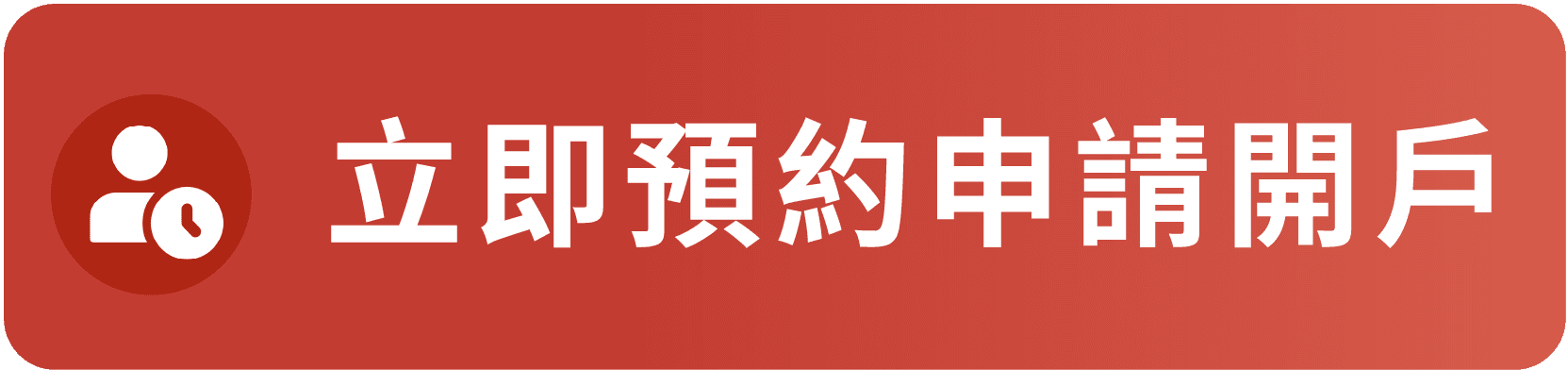 button-tc (1 ).png