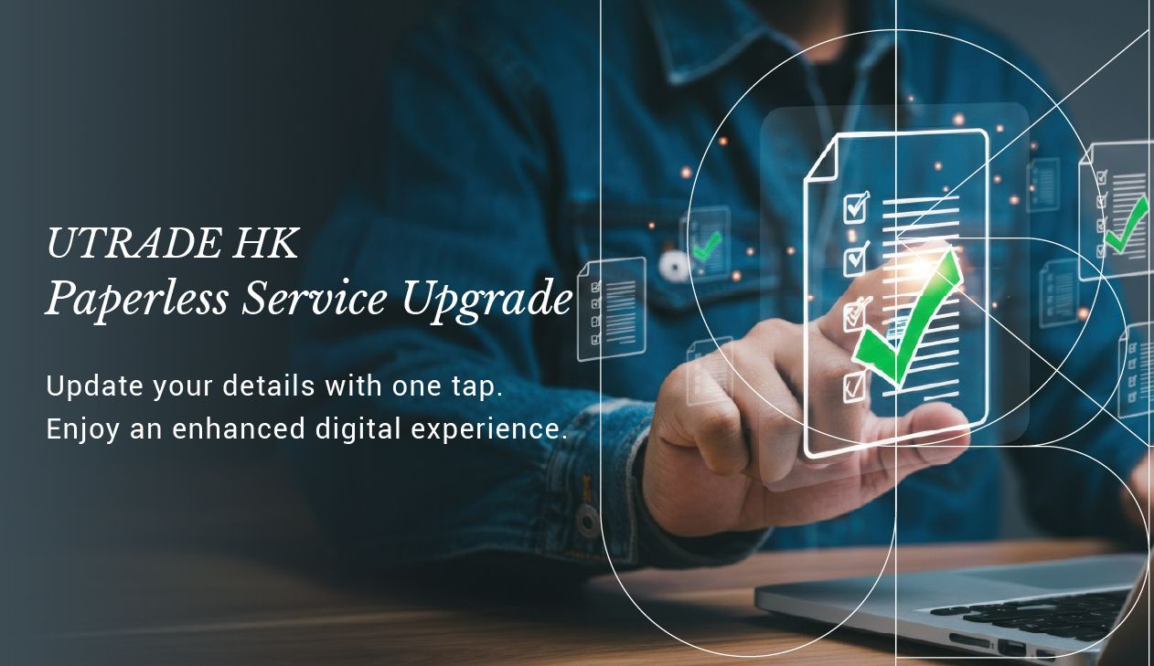 UTRADE HK Online Forms and Applications